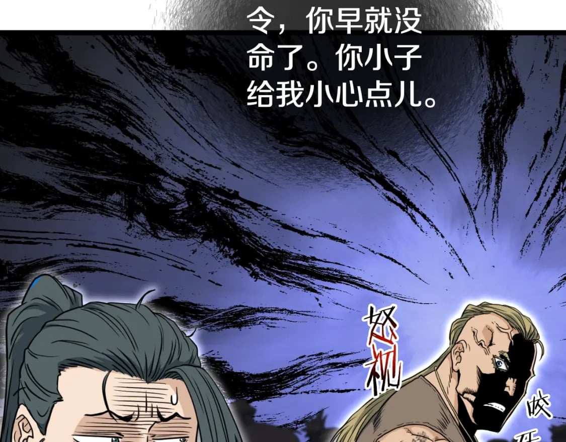 第162话 十王之二20