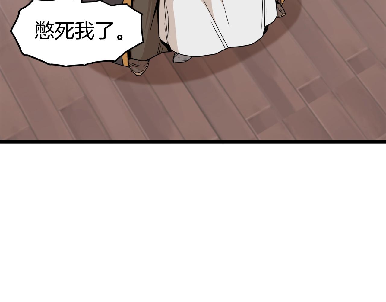 第61话 冷血无情的二哥95