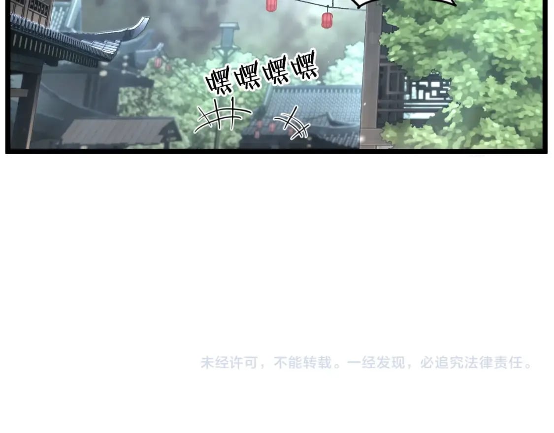 第163话 灭炎神拳266