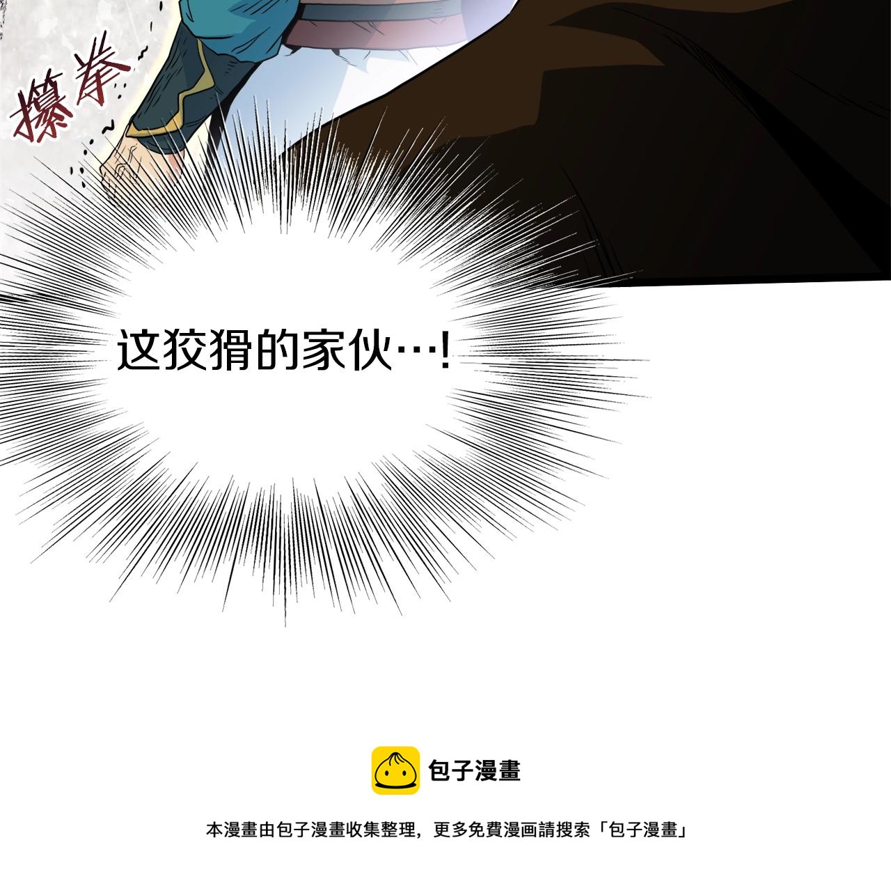 第95话 嘴上功夫120