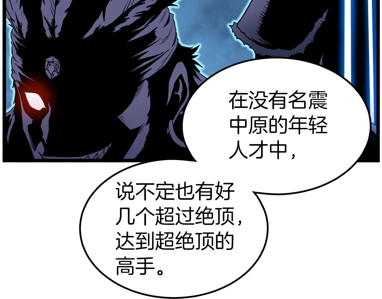 第131话 我的东西33