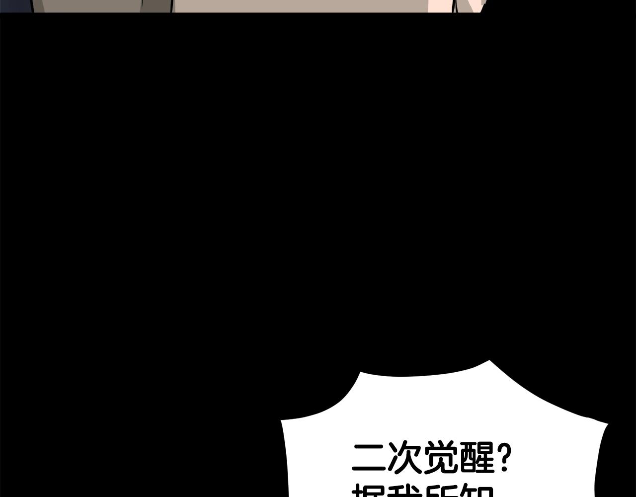 第45话 临时合约158