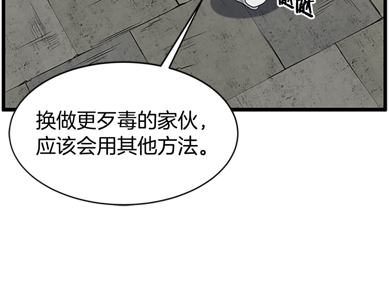 第65话 正确的枪法27