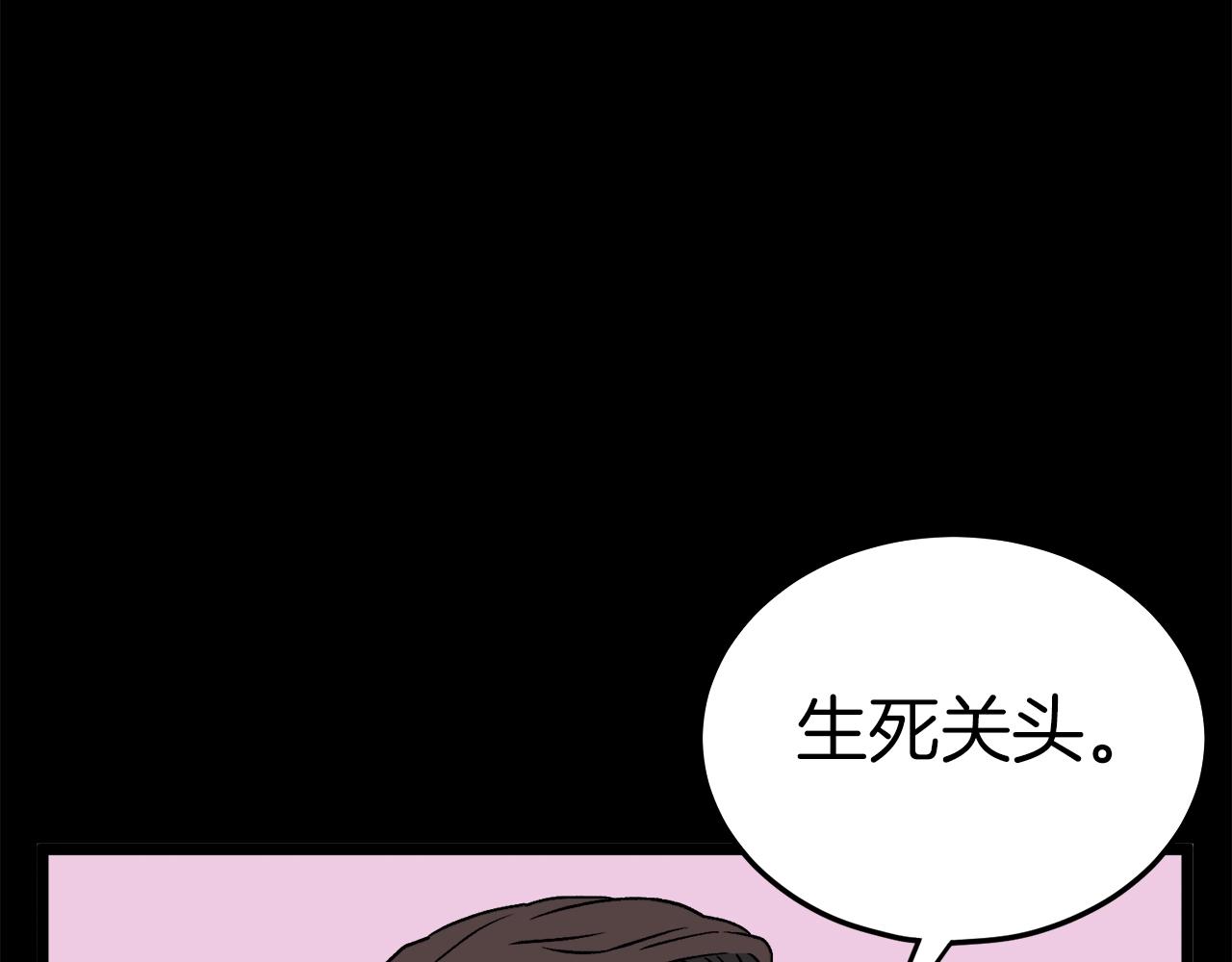 第29话 全力一击161