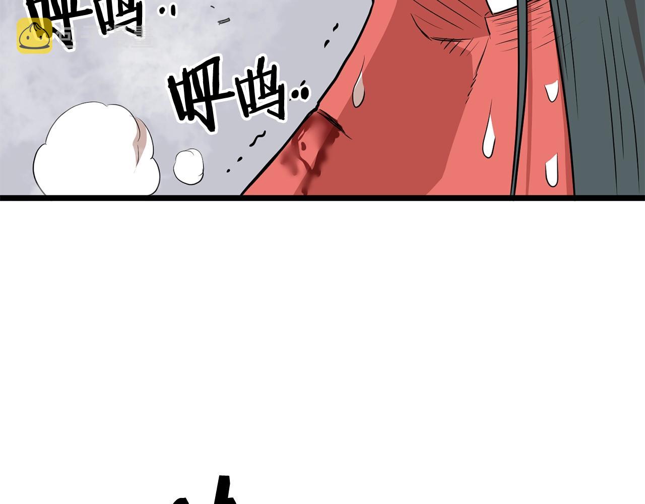 第86话 无名剑97