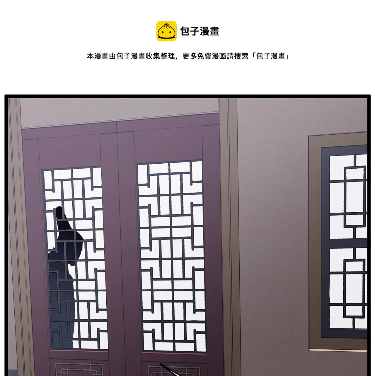 第77话 和月华一起44