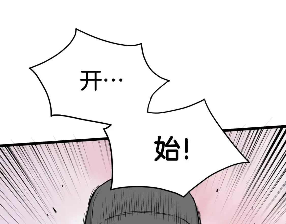 第169话 新秀无敌神剑93