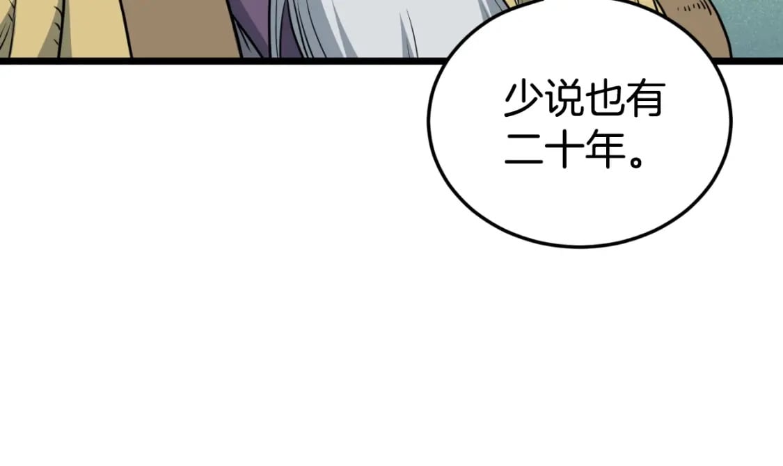 第157话 三招杀76