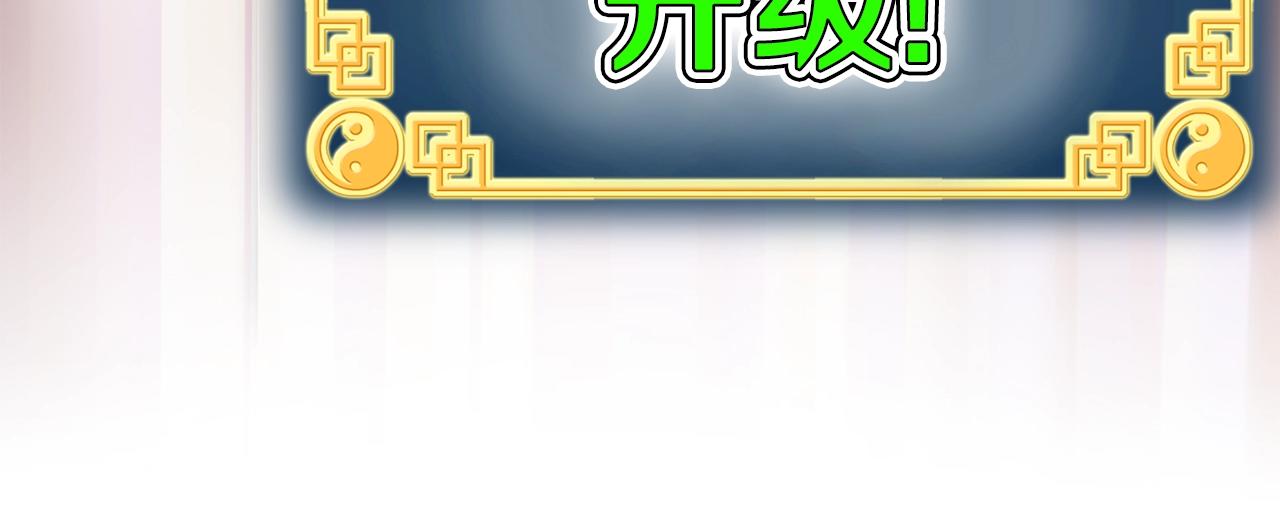 第87话 小月的交易9