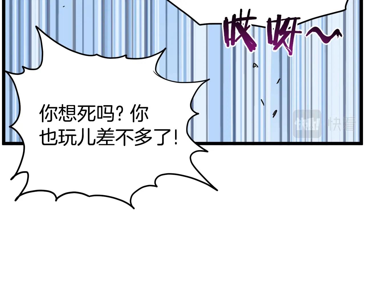 第91话 城主几岁？194