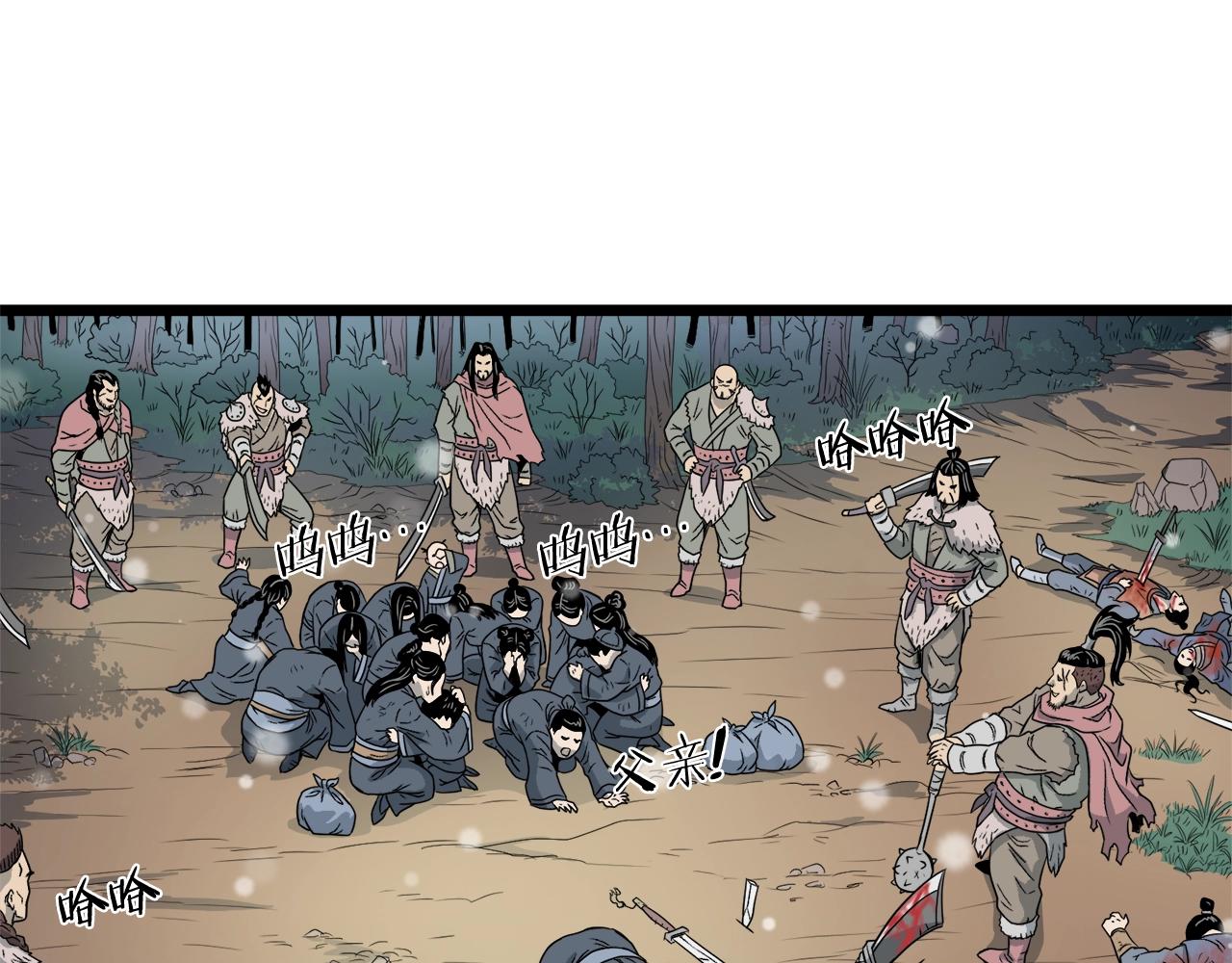 第21话 一起训练吧77