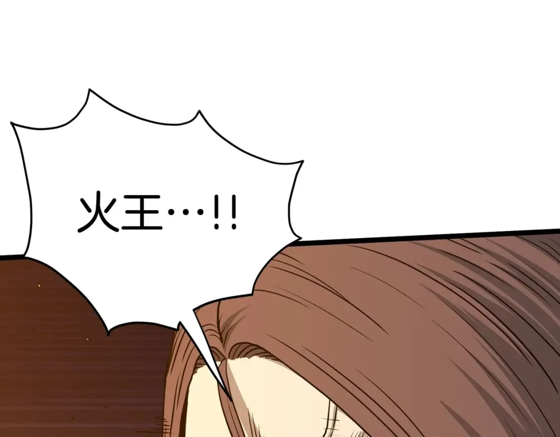 第184话 火神鬼舞179