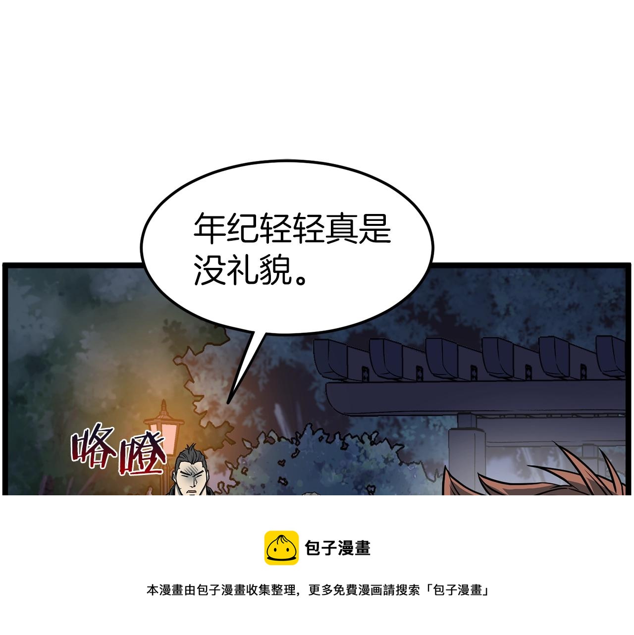 第75话 1号训练兵24