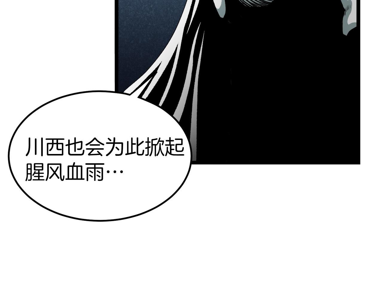 第25话 这游戏真狗118