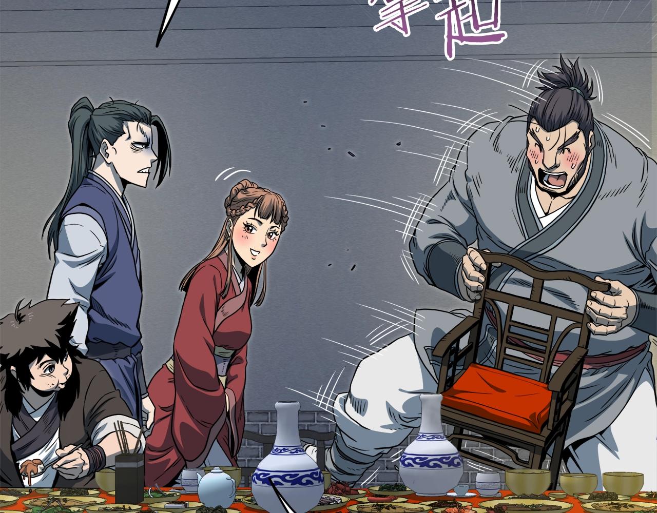 第123话 人和人的差距176