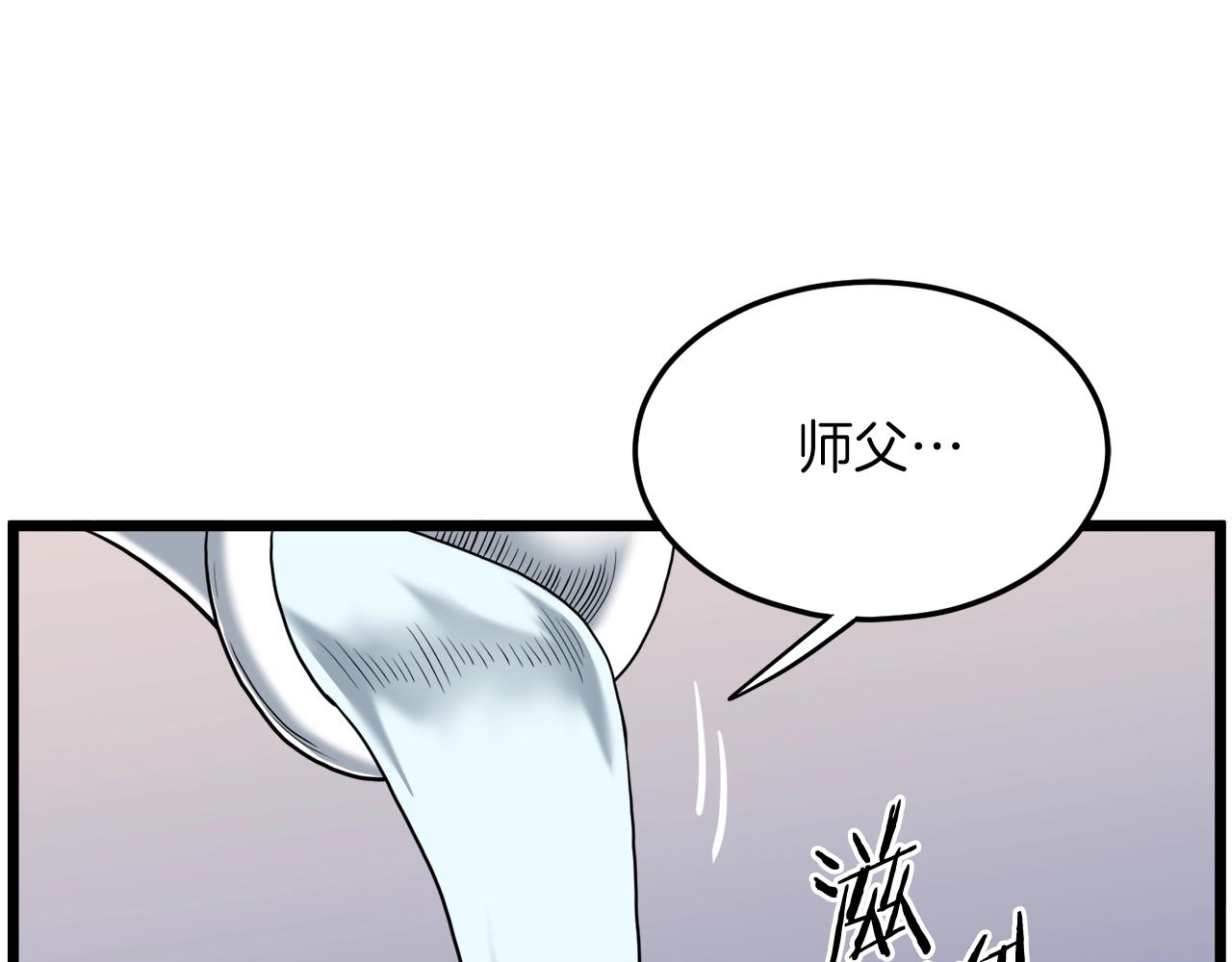 第132话 昭告天下221