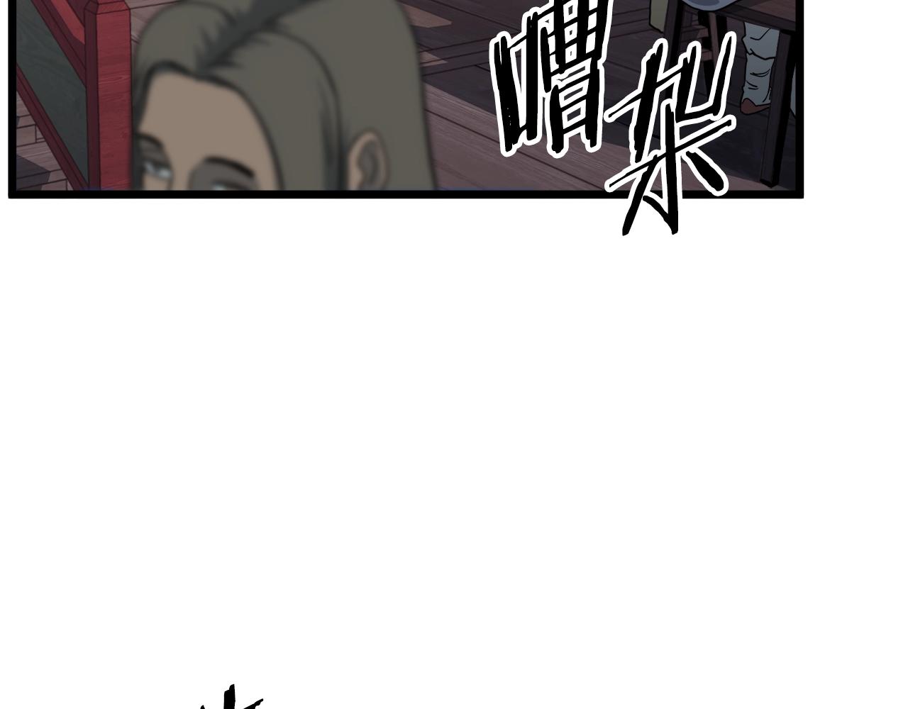 第131话 我的东西106