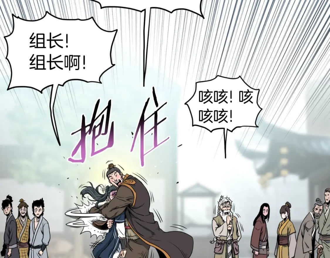 第163话 灭炎神拳180