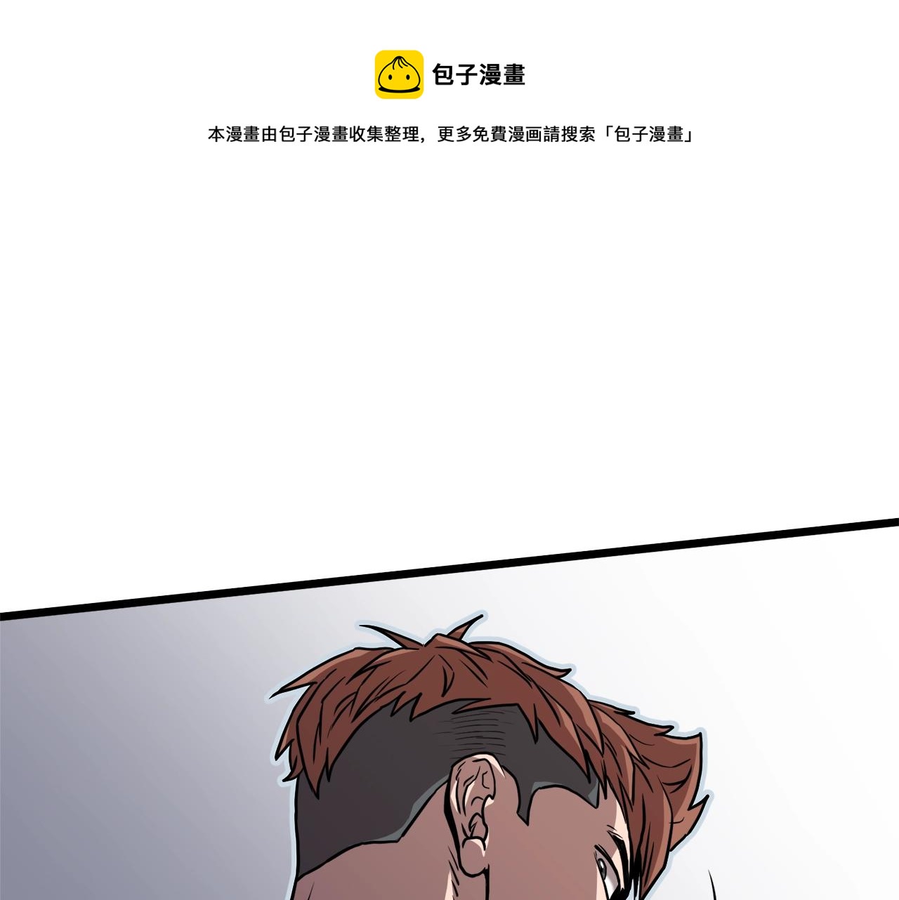 第74话 诱饵0