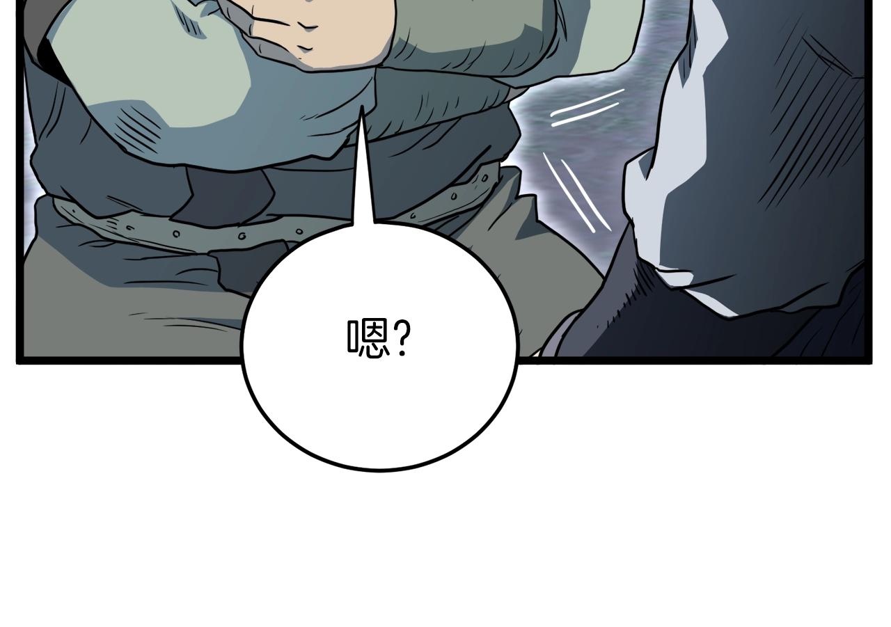 第114话 系统被发现了123