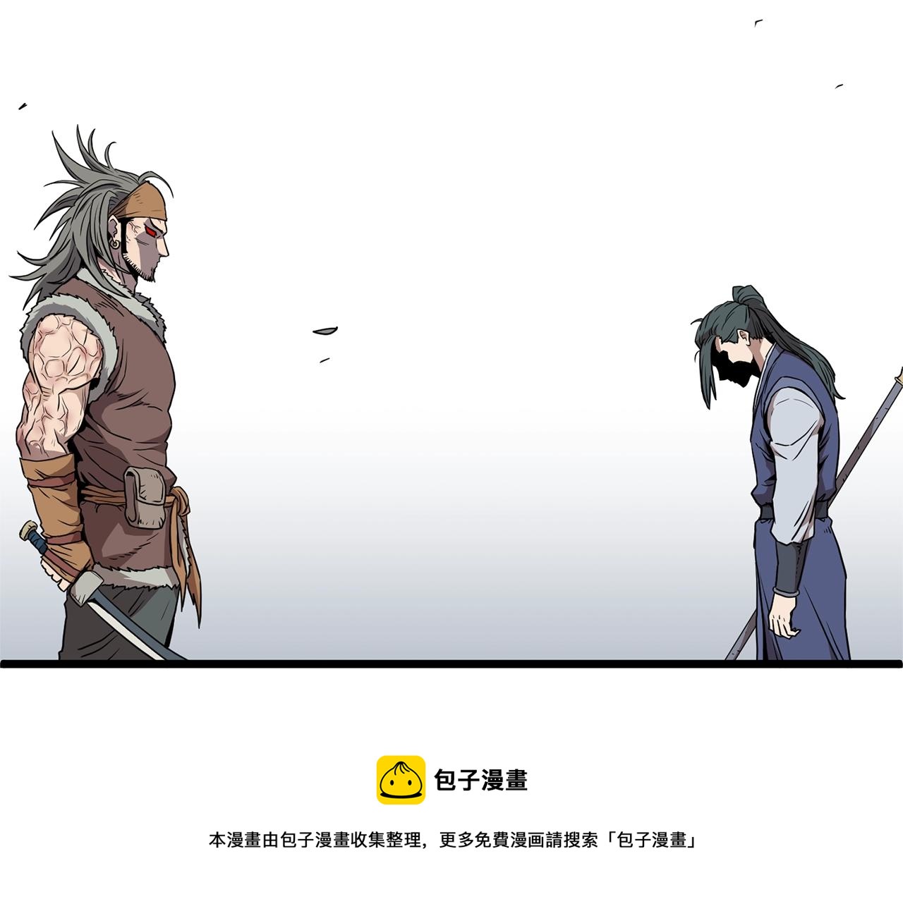第84话 垃圾武林人204