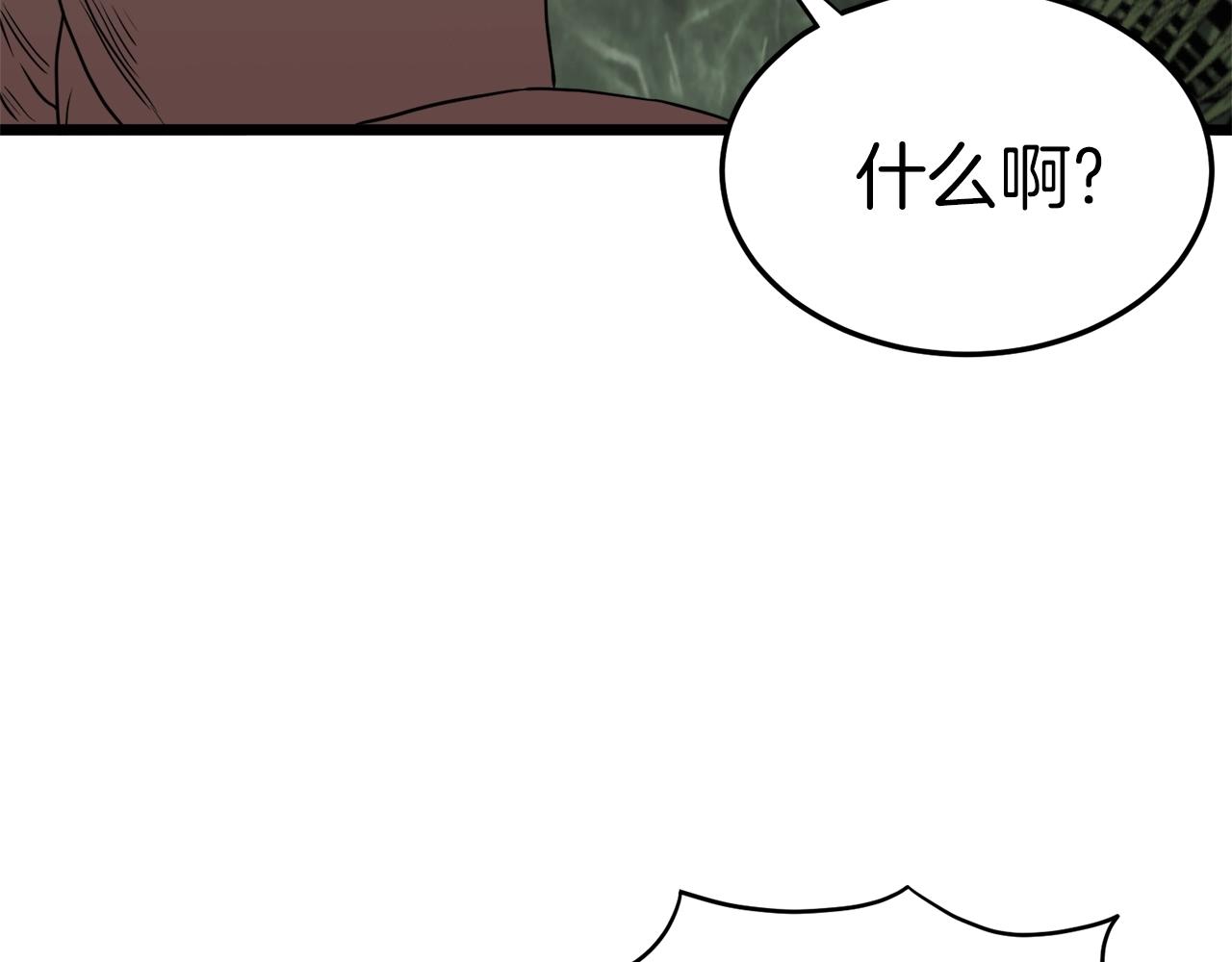 第46话 蜥蜴人47