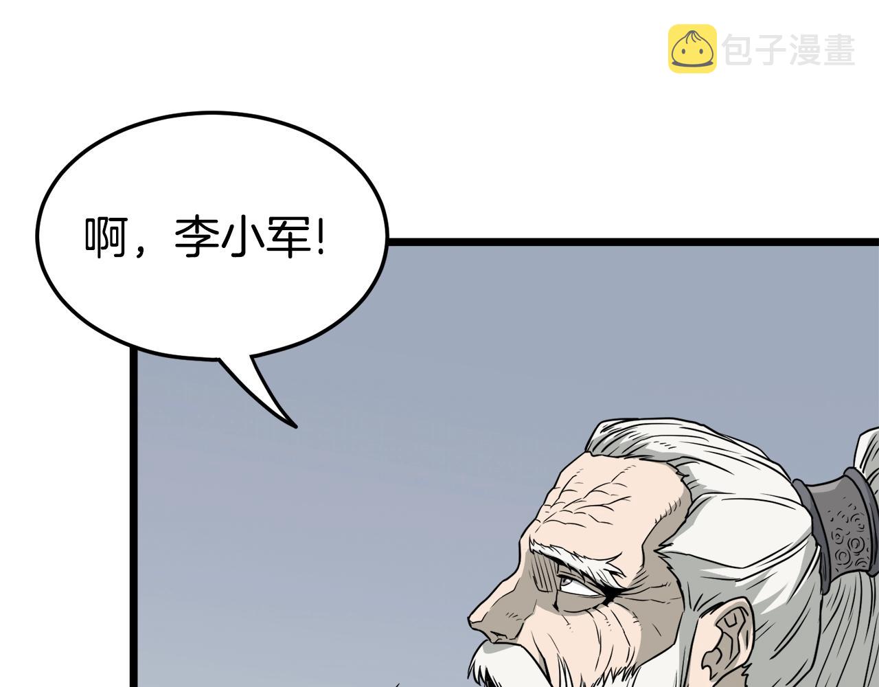 第52话 蓄谋已久28