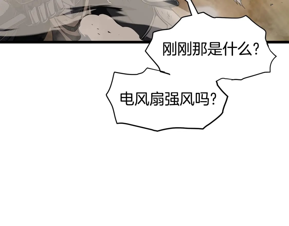 第144话 血债血偿147