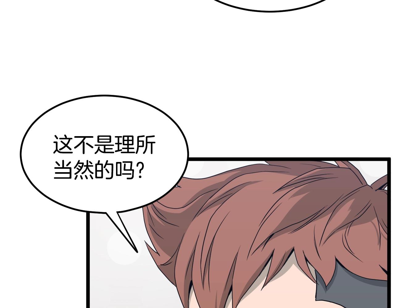 第47话 陈伟庆是谁47