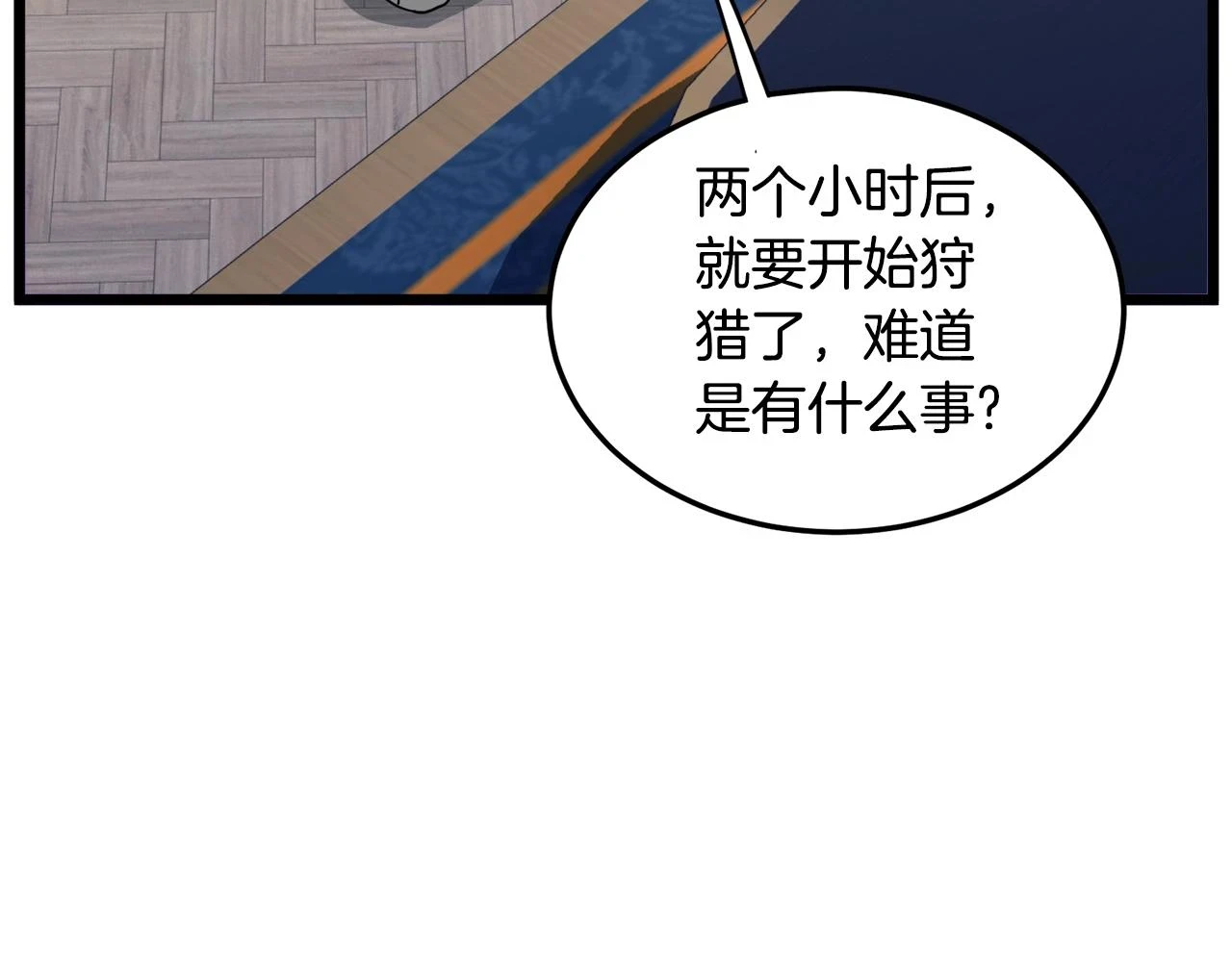 第137话 明星猎人134