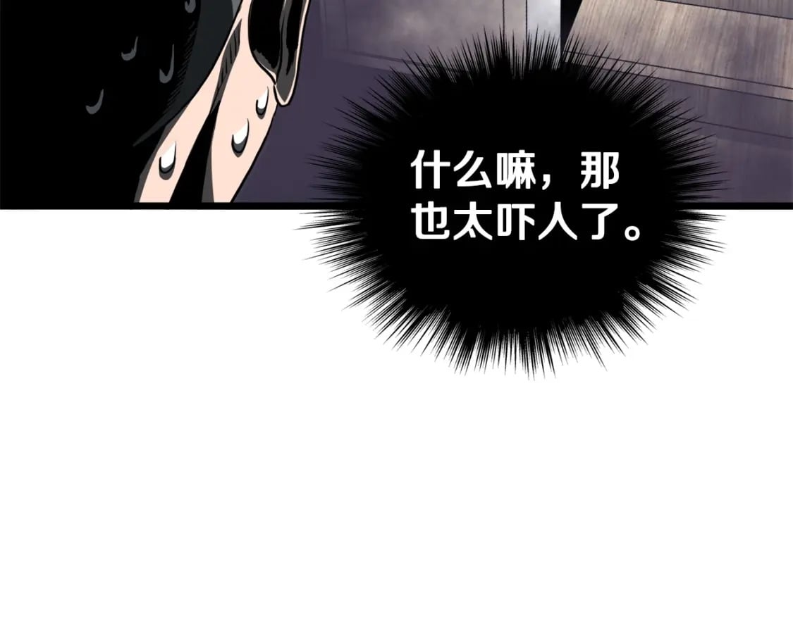 第140话 联合狩猎112