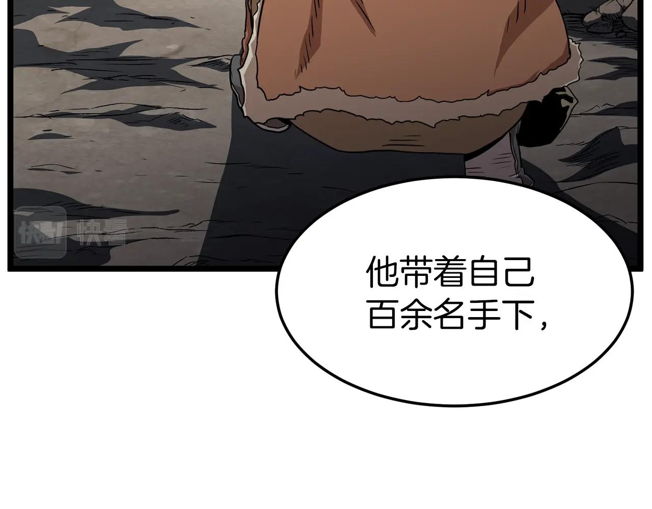 第78话 废弃祠堂77