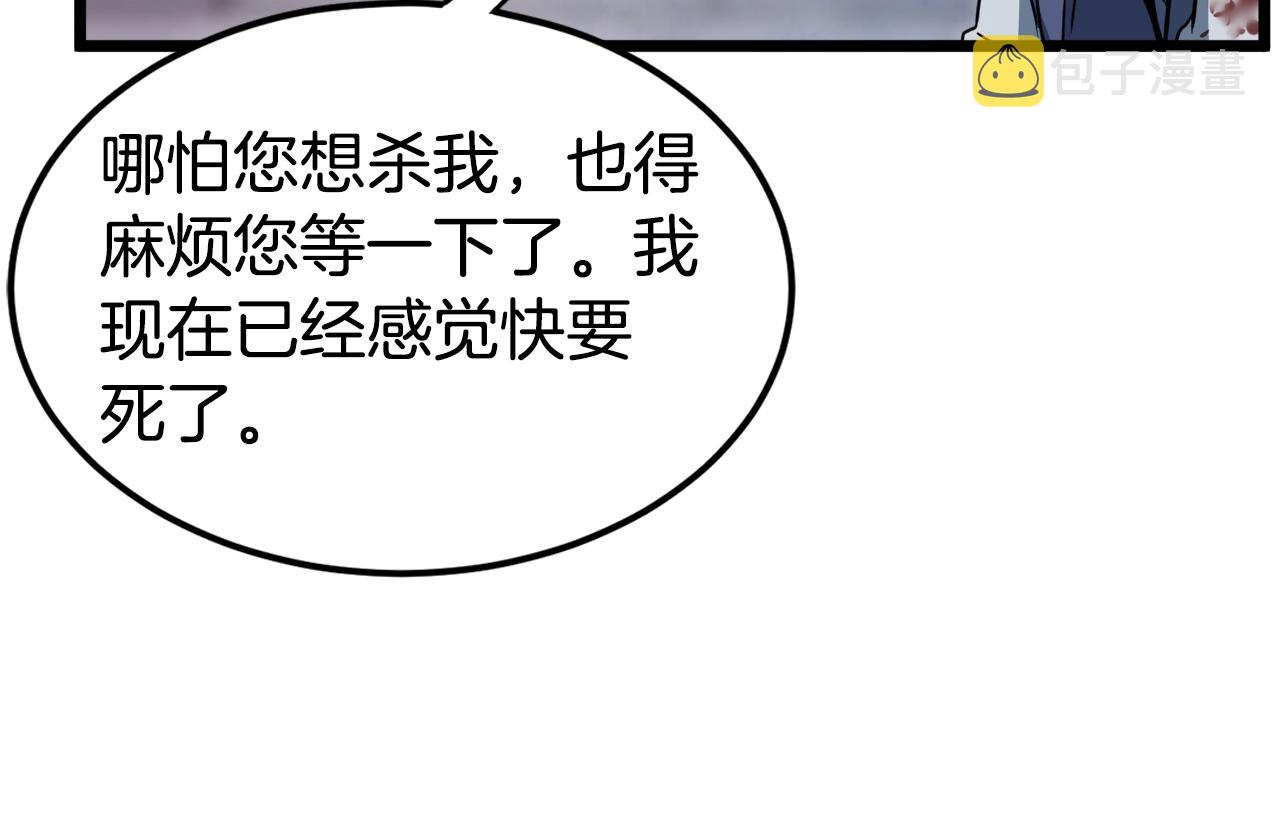 第128话 食屎啦你153