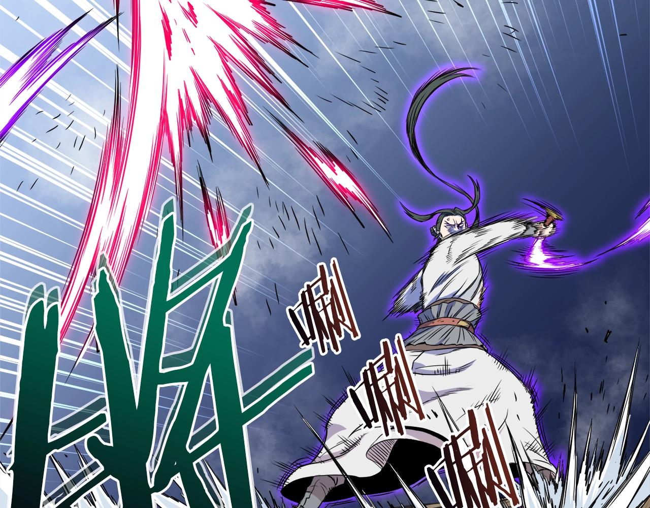 第102话 任督二脉48