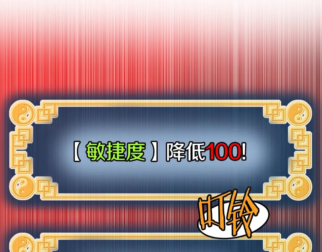 第153话 炼狱式修炼99