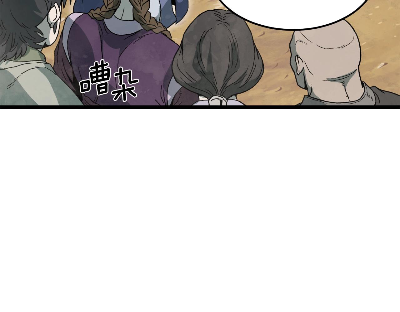 第33话 持续上升8
