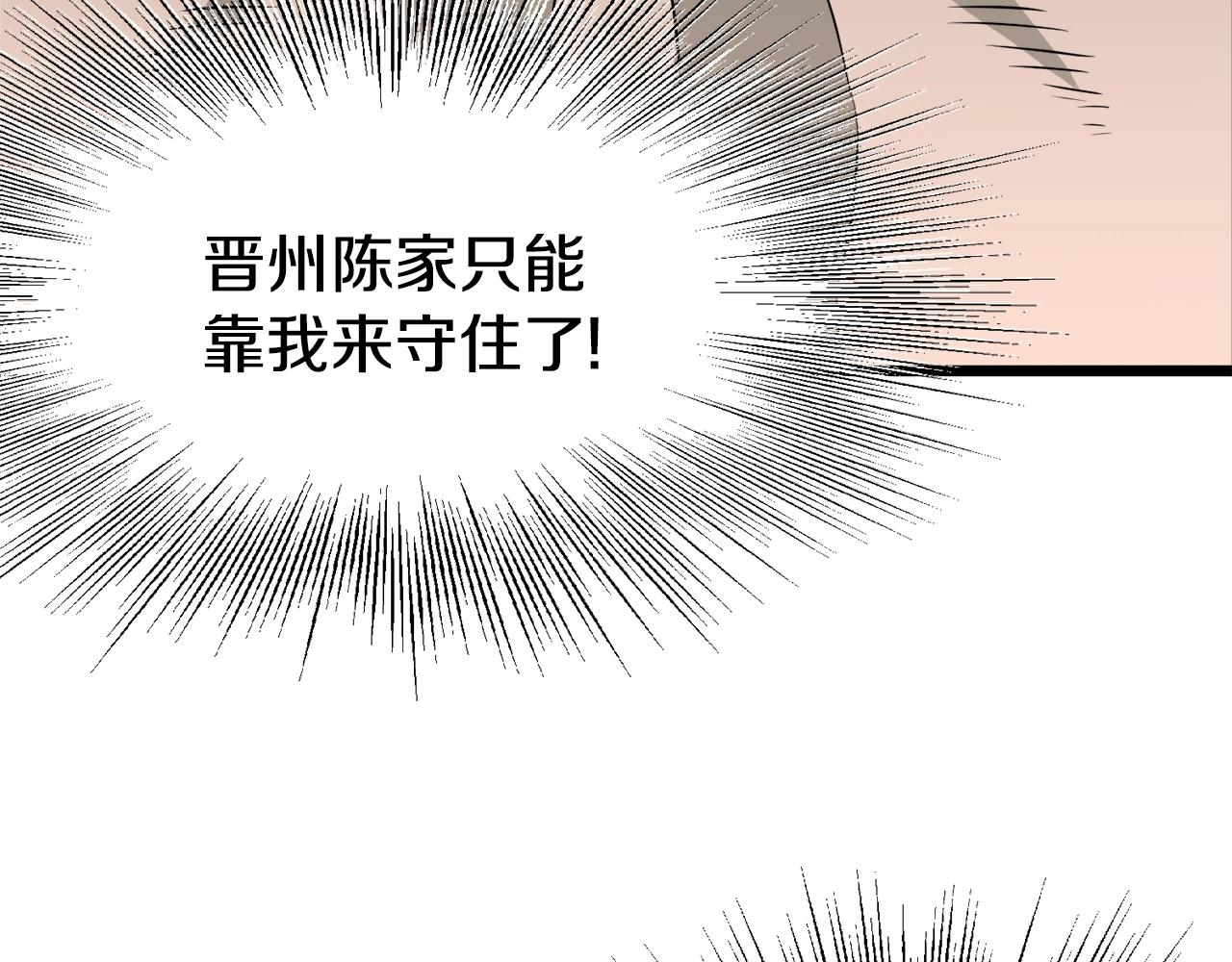 第51话 绝顶高手的对决52