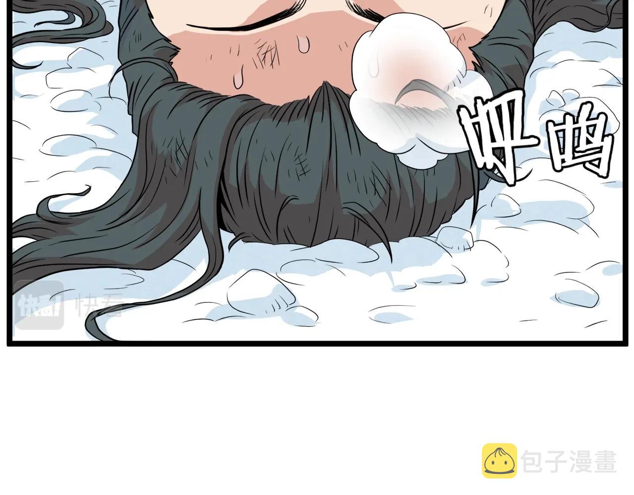 第104话 修炼日记179