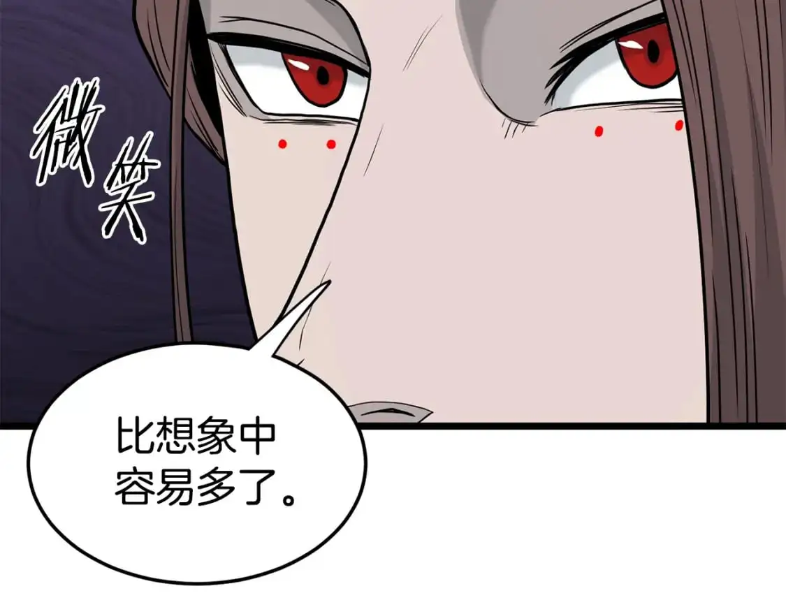 第183话 绝处逢生20