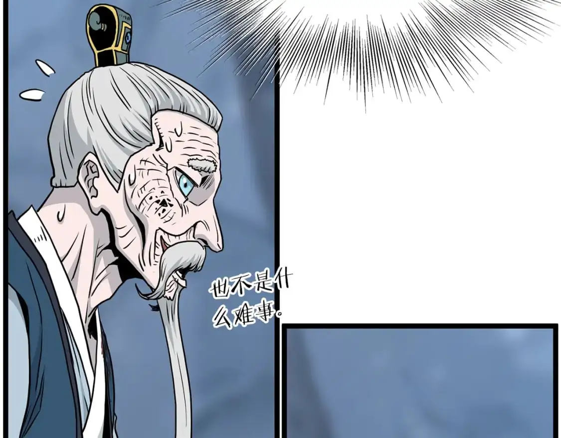 第183话 绝处逢生67