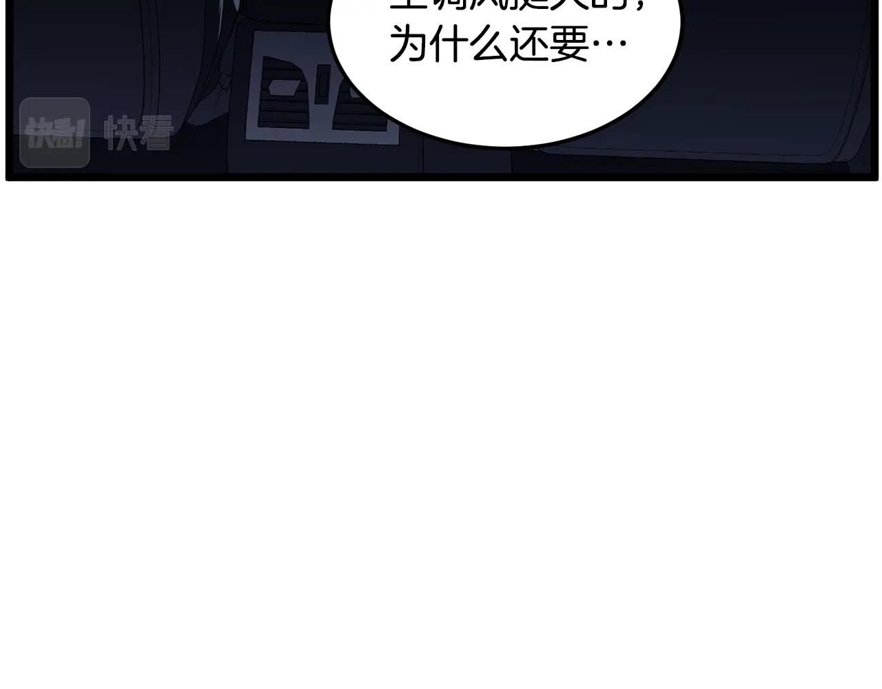 第136话 经验包来了109