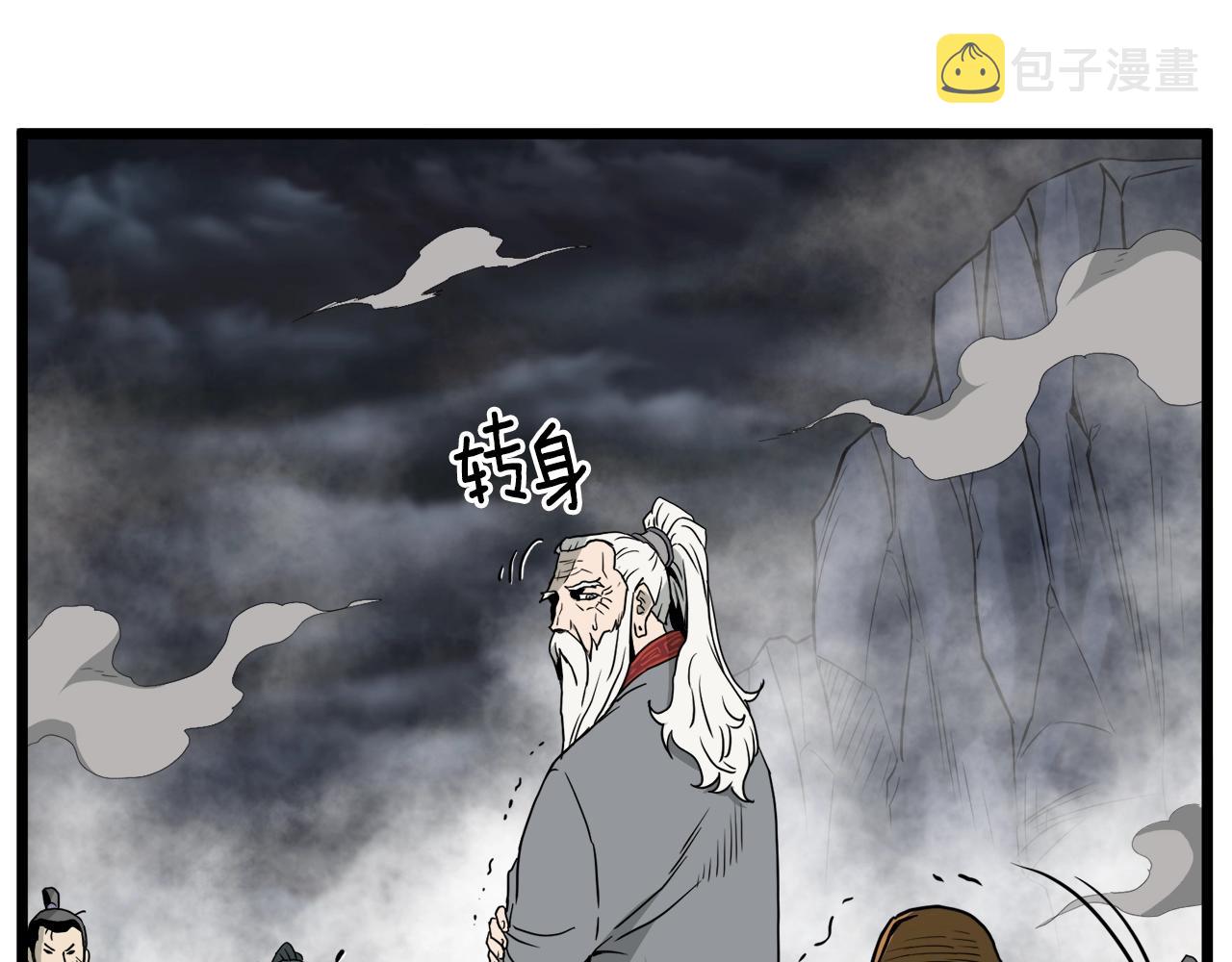 第56话 那个原因22