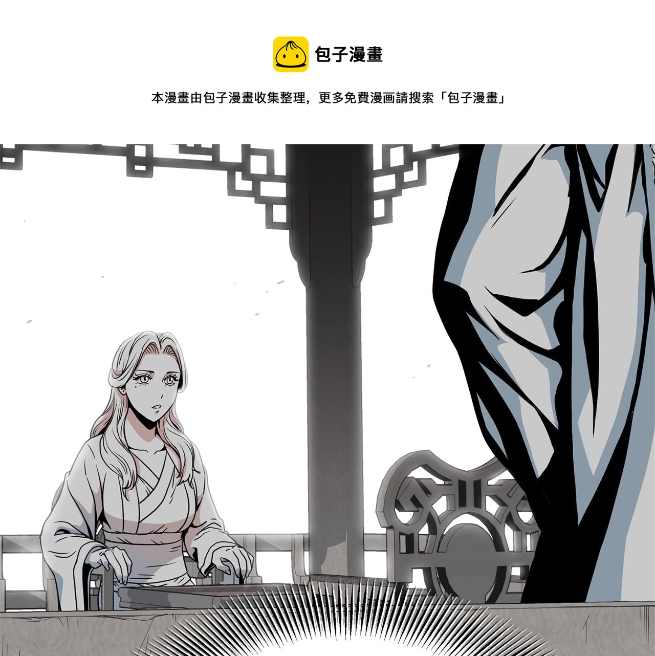 第88话 秘传绝技48
