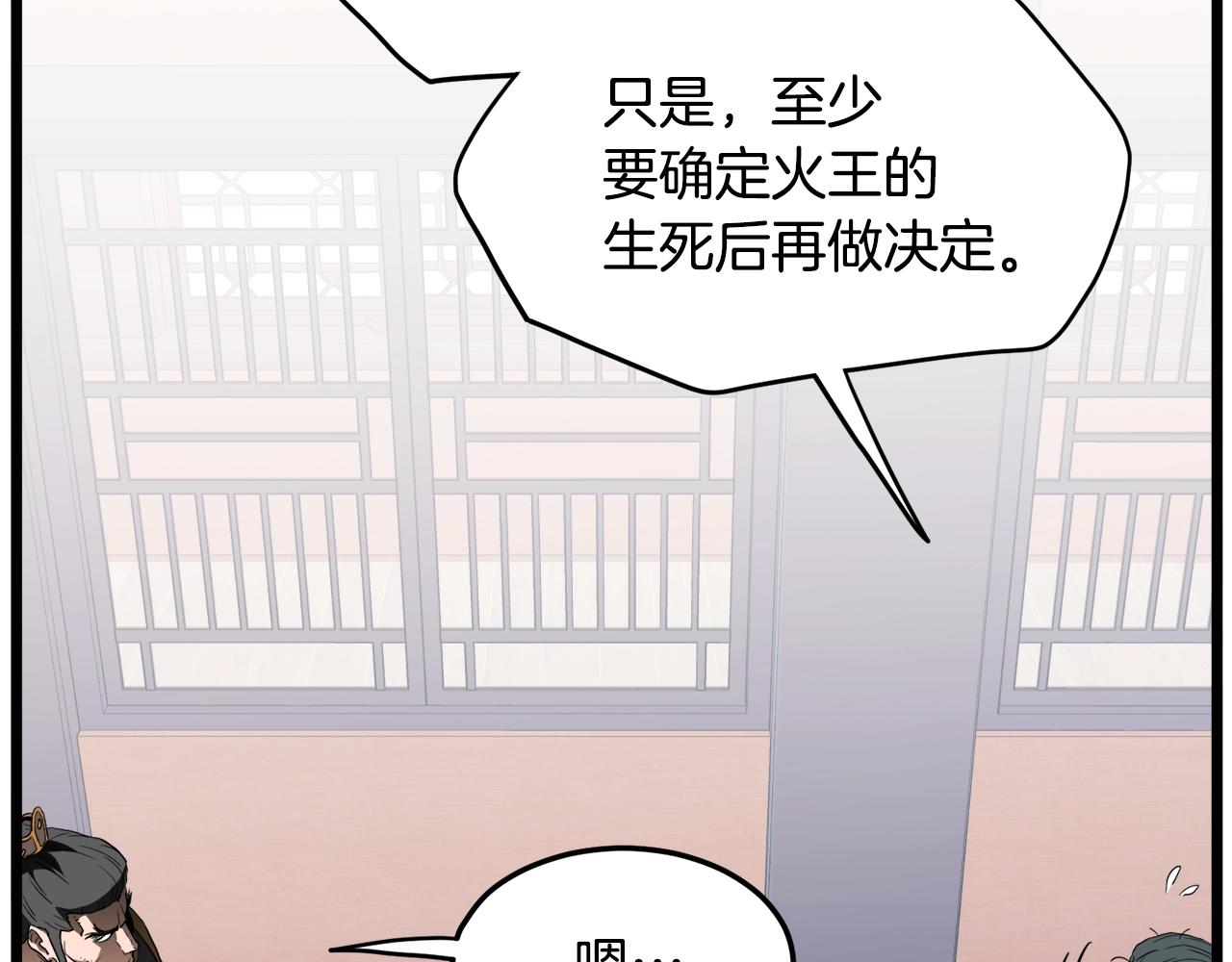 第111话 寻找铁匠124