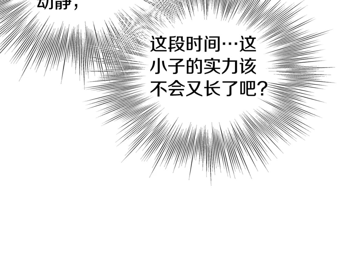 第149话 远走123