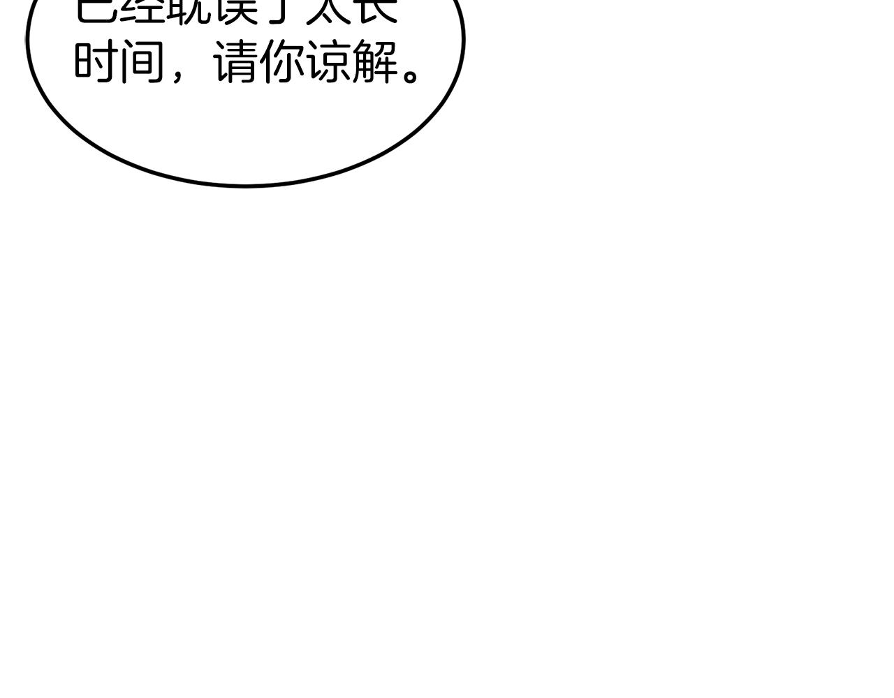 第112话 拒绝委托177