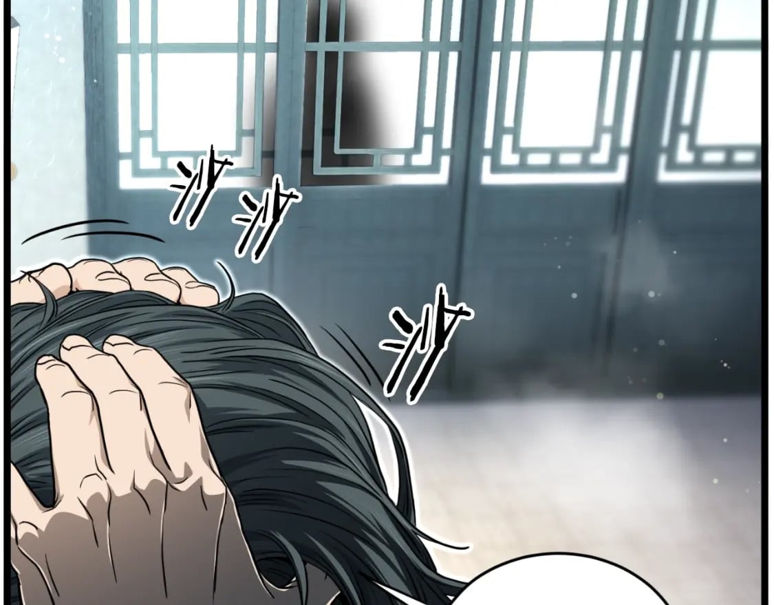 第160话 白炎244