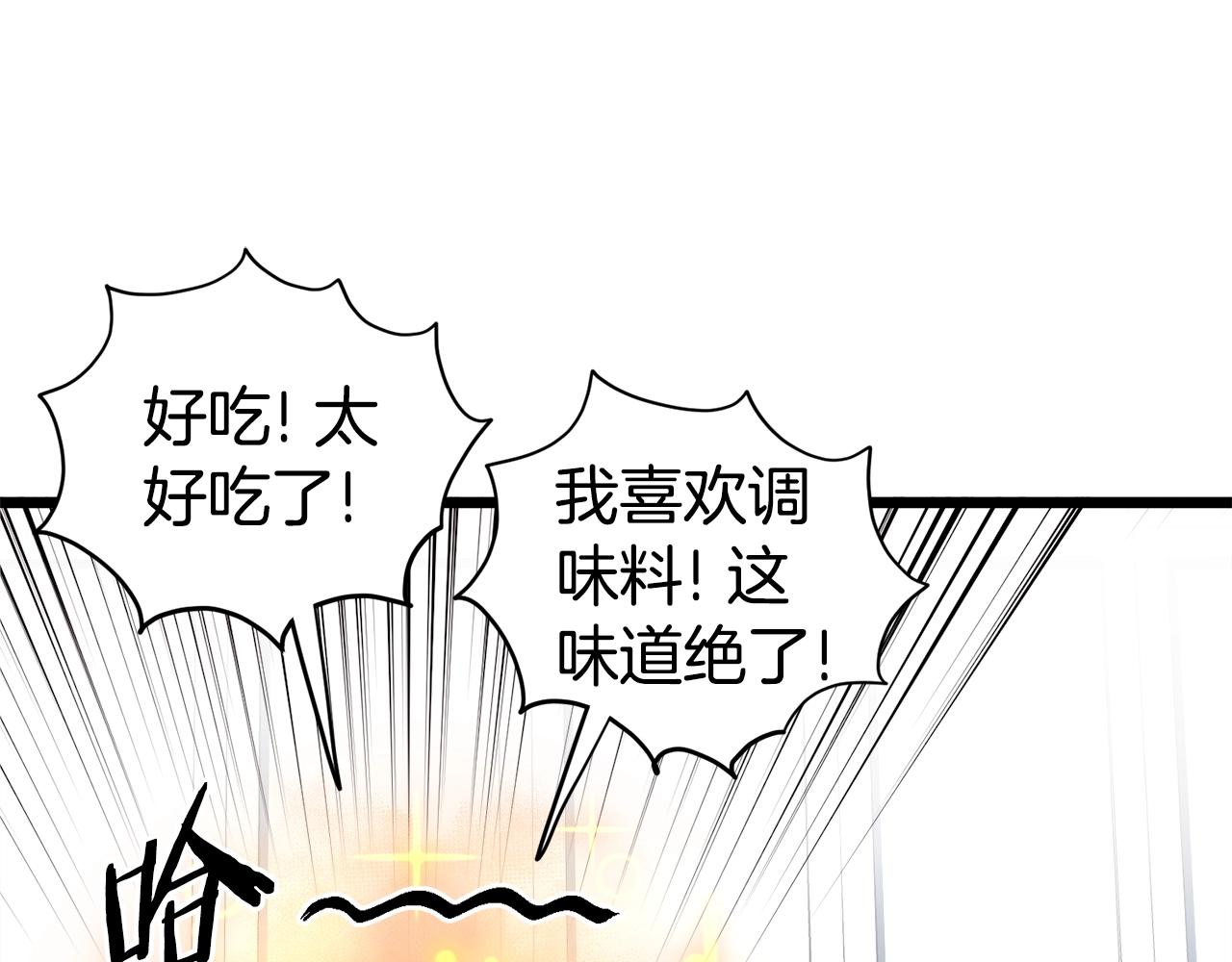 第135话 我只想变强237