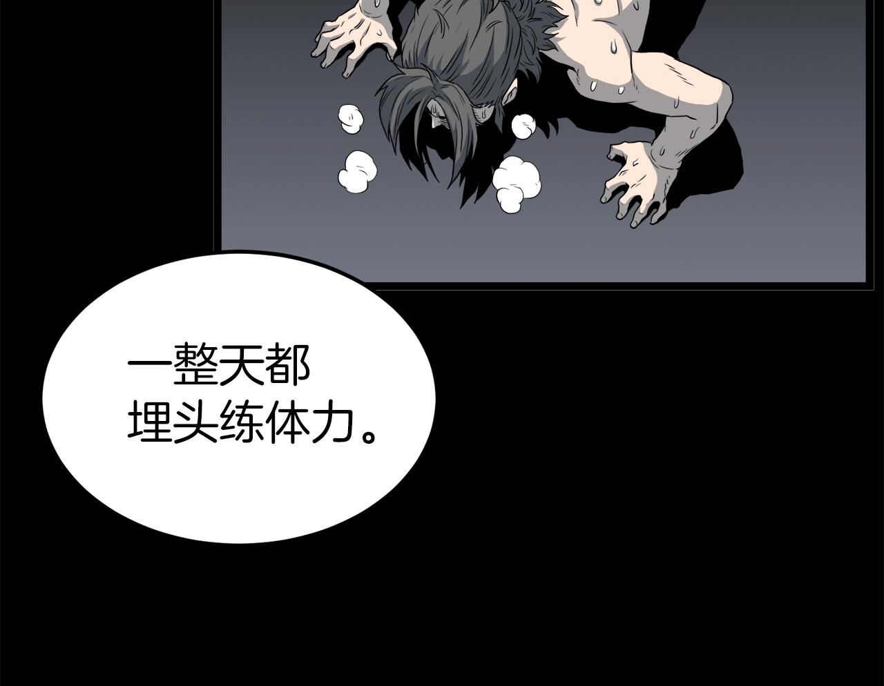 第118话 不曾改变的人41
