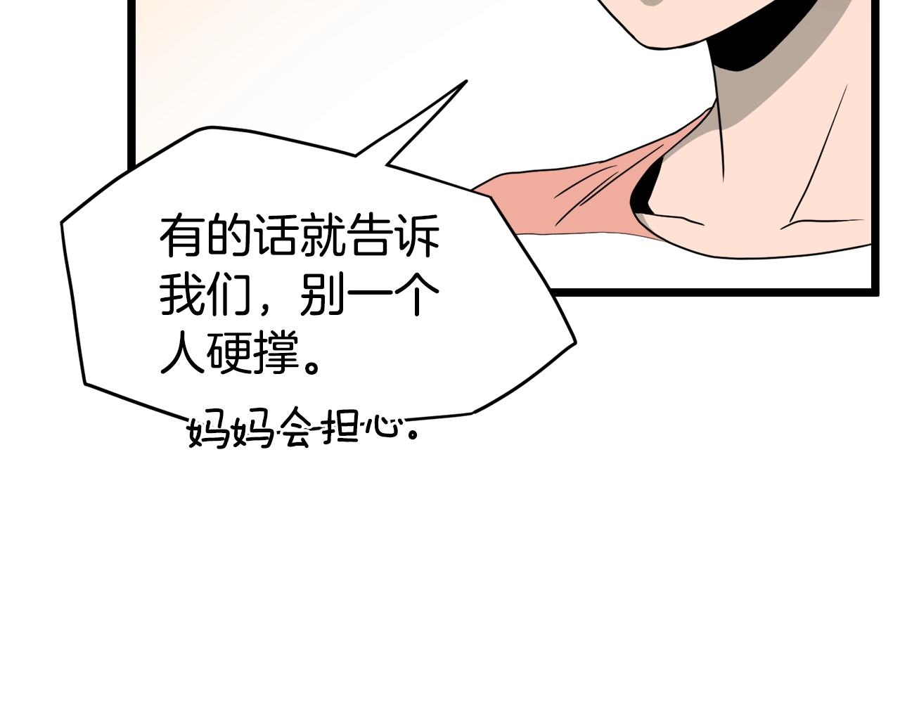 第47话 陈伟庆是谁185